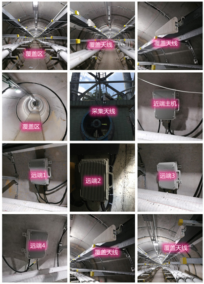  曲阜电力管廊覆盖天线方案案例