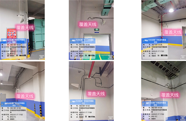  曲阜污水处理净水厂地下箱体覆盖案例